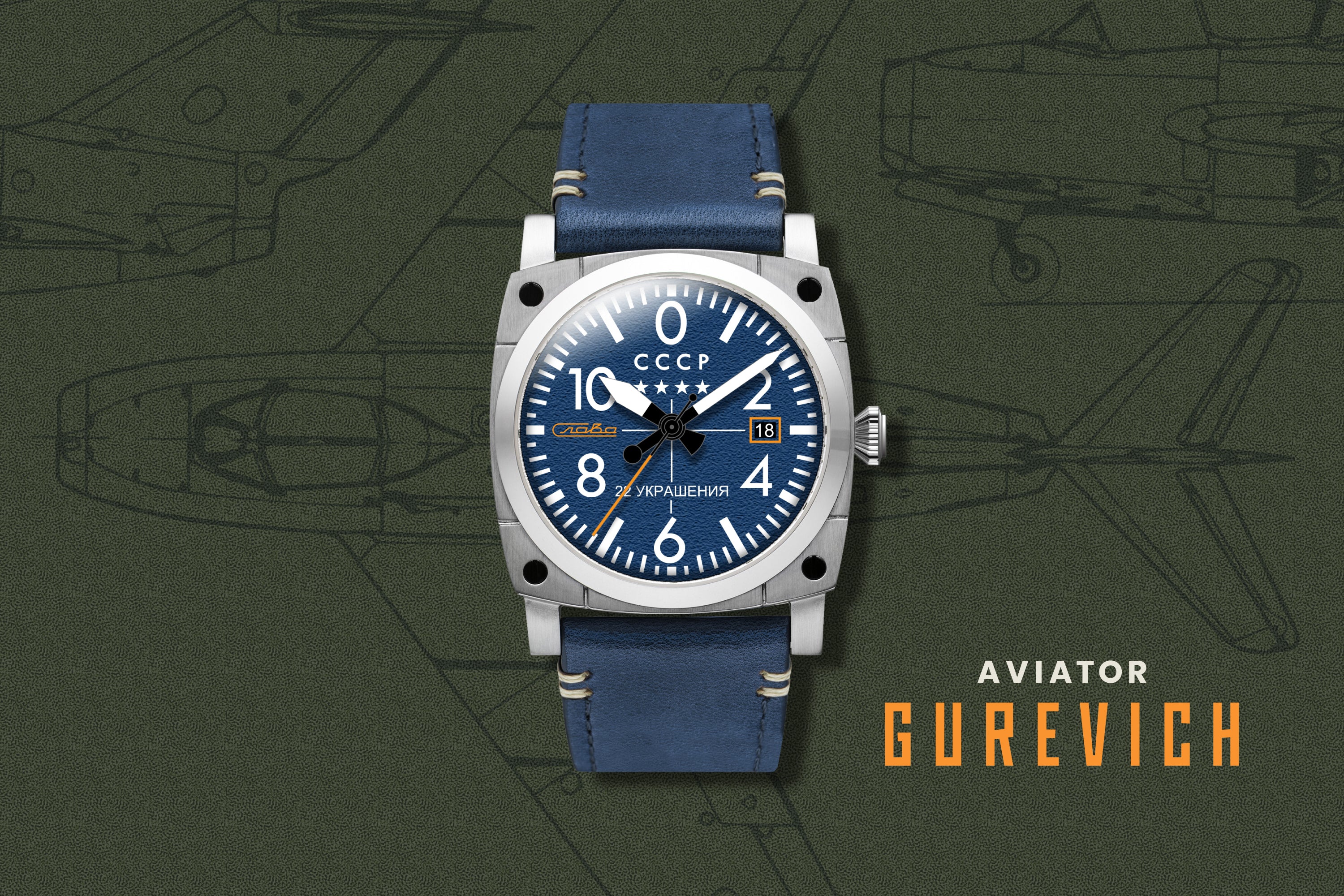 Bold Fashion, Timeless Edge